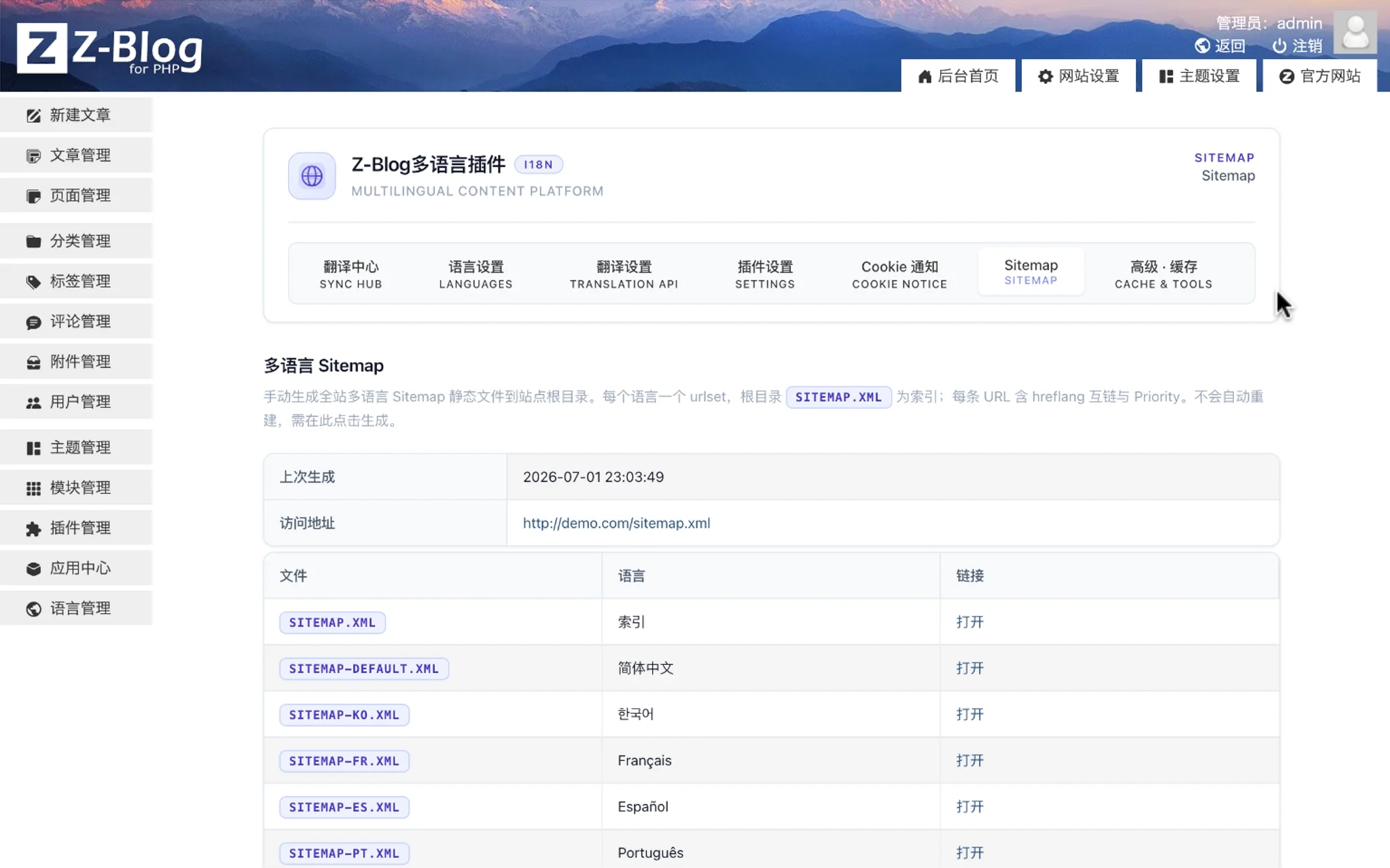 ZBML 语言切换与 Cookie