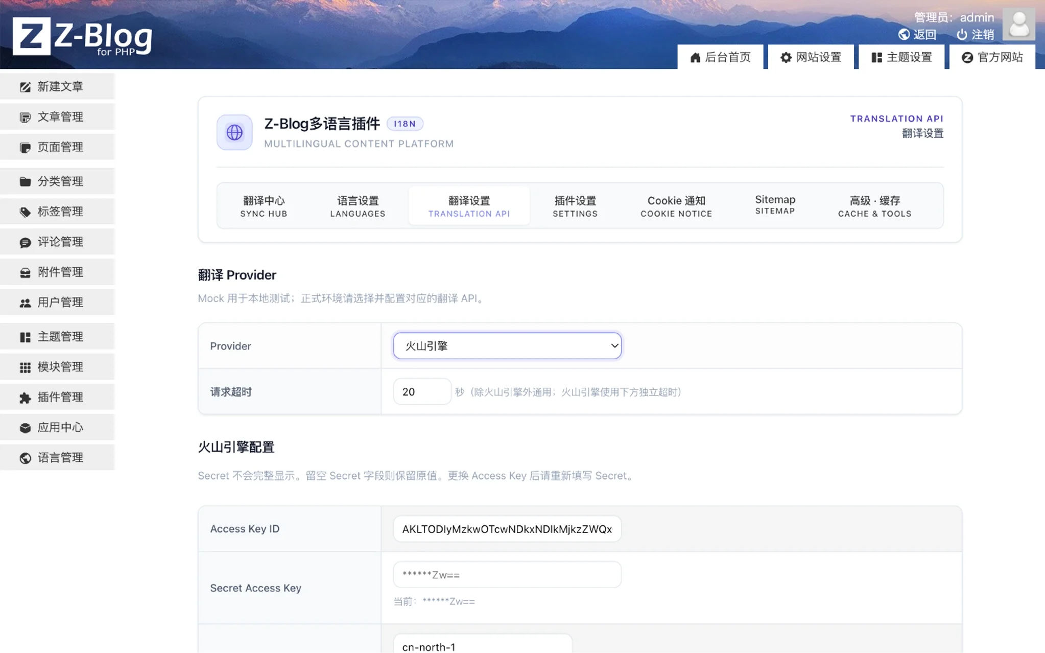 ZBML 翻译 API